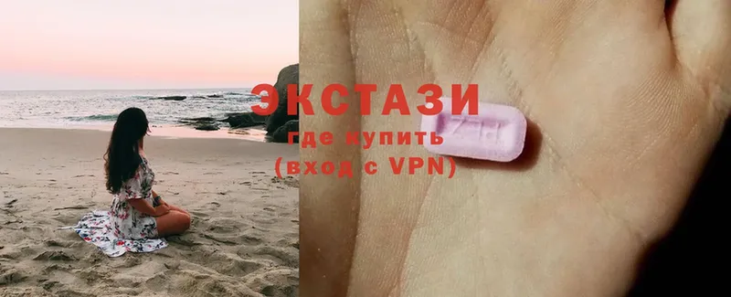 Ecstasy louis Vuitton  Асино 